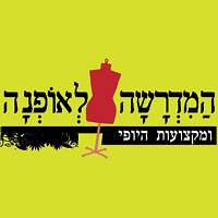 המדרשה לאופנה