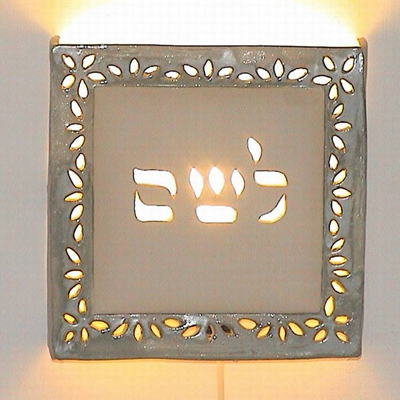 מנורות קיר